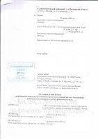 Выписать из муниципальной квартиры