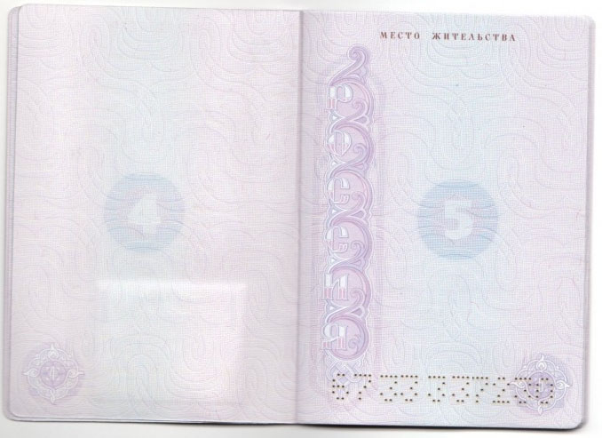 Как восстановить паспорт РФ в Москве без прописки