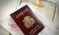 Как восстановить паспорт в Москве без временной регистрации