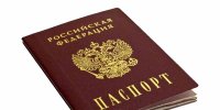 Как восстановить паспорт РФ