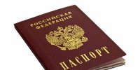 Получение паспорта рф в 14 лет