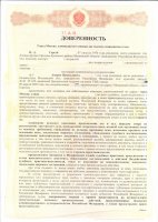 Как выписать человека из квартиры по доверенности