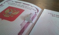 Не принимают паспорт в банке считают испорченным что делать.