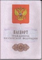 Как долго восстанавливается паспорт при утере в Москве.