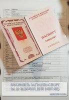 Оформить загранпаспорт за 22 рабочих дня