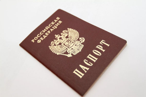 Замена паспорта в 45 лет за день - сроки и документы в 2021 году.