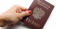 Заменить паспорт в 45 лет за 1 день - как быстро произвести замену после дня рождения.
