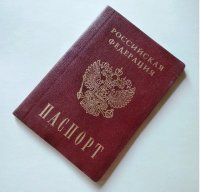 Получение паспорта РФ за 5 рабочих дней на основании замены, утери, перичного получения при личной подачи и получении в МФЦ в Москве.